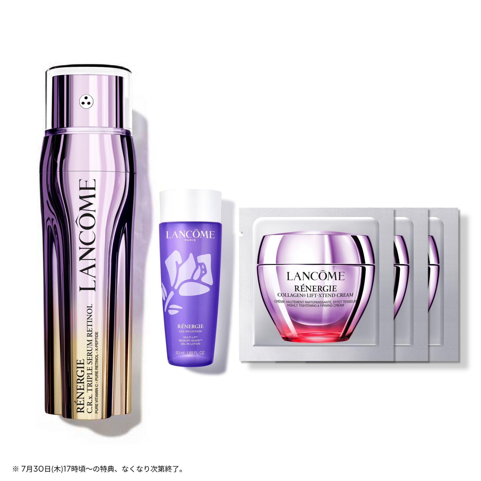 レネルジー | スキンケア | ランコム (Lancôme) 公式オンラインショップ
